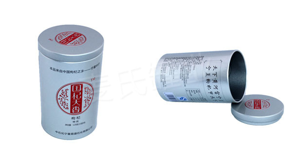 枸杞包裝鐵盒 枸杞包裝鐵盒