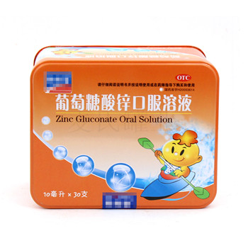 30支裝葡萄糖酸鋅口服液馬口鐵罐
