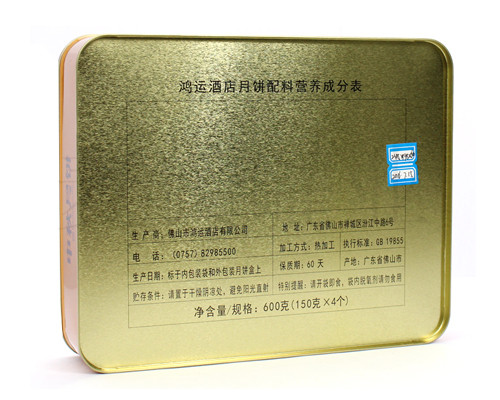 月餅鐵罐定制 月餅鐵罐定制