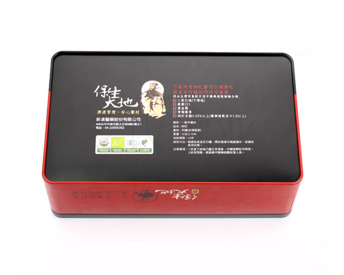 黑枸杞馬口鐵盒