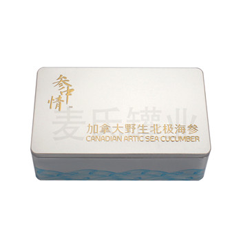 方形海參鐵盒,保健品鐵盒,干海參鐵盒包裝