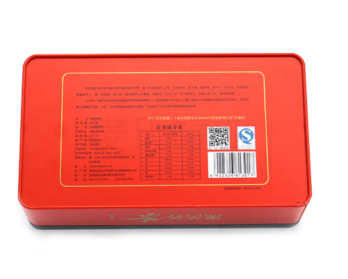 茶葉鐵盒廠 茶葉鐵盒廠