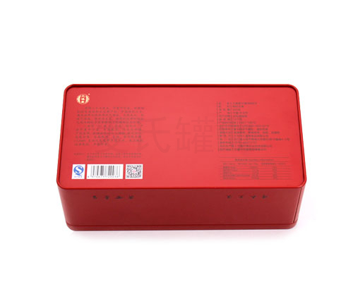 精品紅枸杞鐵盒 精品紅枸杞鐵盒