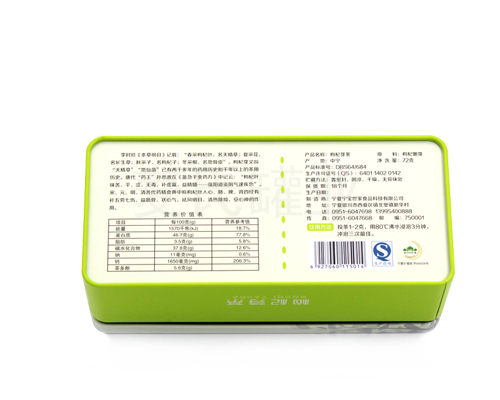 枸杞芽茶鐵盒 枸杞芽茶鐵盒