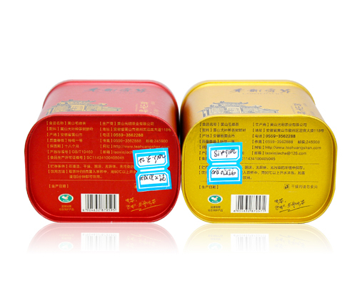 高檔綠茶馬口鐵盒 高檔綠茶馬口鐵盒