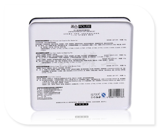 長方形眼妝套裝鐵盒包裝 長方形眼妝套裝鐵盒包裝