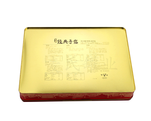 檔廣州酒家月餅鐵盒 檔廣州酒家月餅鐵盒