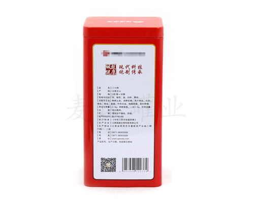 云南三七粉鐵質包裝盒 云南三七粉鐵質包裝盒
