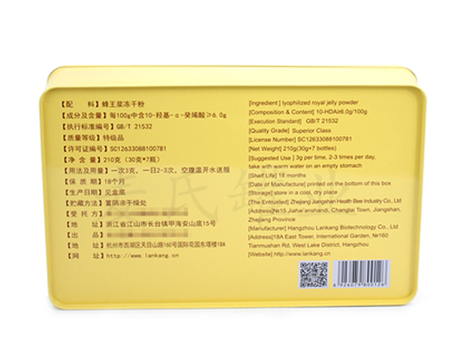 蜂王漿參杞鹿茸膠囊馬口鐵罐 蜂王漿參杞鹿茸膠囊馬口鐵罐