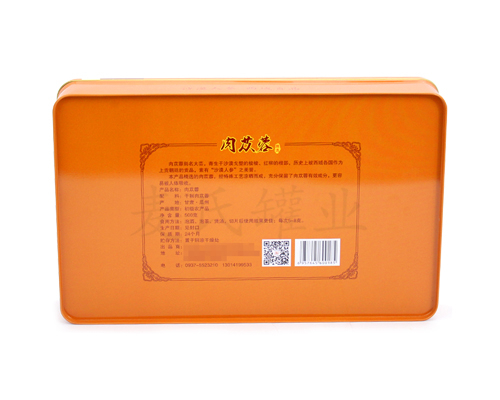 創(chuàng)意開天窗金鎖陽金屬包裝禮品盒 創(chuàng)意開天窗金鎖陽金屬包裝禮品盒