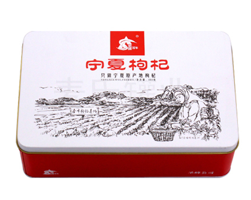 精品黑枸杞包裝盒 精品黑枸杞包裝盒