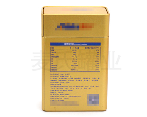 嬰童保健品鐵盒 嬰童保健品鐵盒