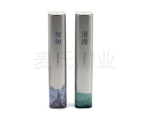 普洱熟茶小鐵罐 普洱熟茶小鐵罐