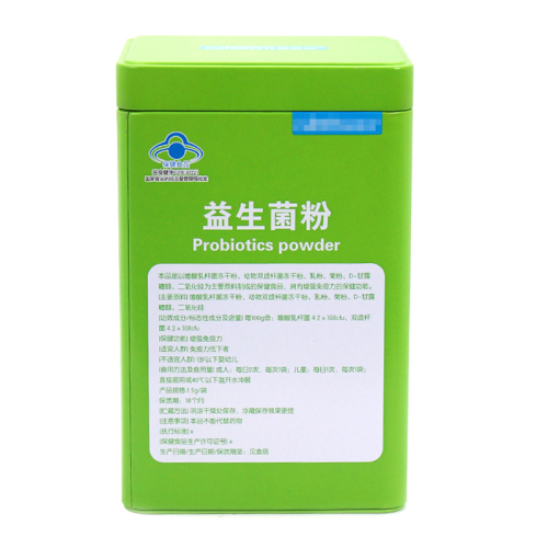 方形益生菌粉鐵盒子定制 方形益生菌粉鐵盒子定制