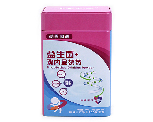 益生菌固體飲料鐵盒包裝 益生菌固體飲料鐵盒包裝