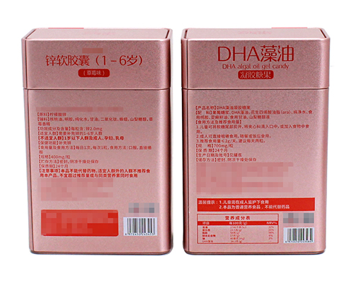 兒童保健食品鐵罐定制 兒童保健食品鐵罐定制