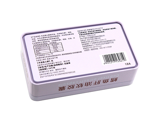 鱈魚魚肝油膠囊長方形鐵盒包裝 鱈魚魚肝油膠囊長方形鐵盒包裝