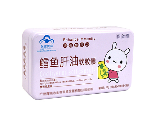 鱈魚魚肝油膠囊長方形鐵盒包裝 鱈魚魚肝油膠囊長方形鐵盒包裝