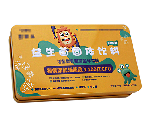 益生元固體飲料長方形鐵盒包裝 益生元固體飲料長方形鐵盒包裝