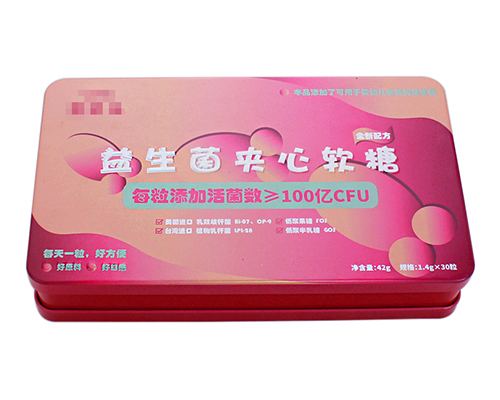 長方形益生菌軟糖鐵盒包裝 長方形益生菌軟糖鐵盒包裝